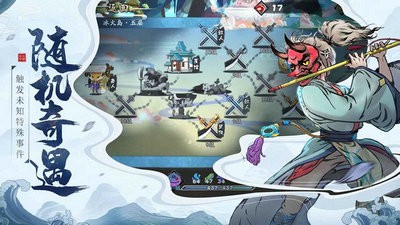 古今江湖巔峰秘境手游最新版截圖3