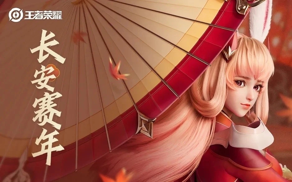 王者榮耀s22賽季的戰(zhàn)令皮膚是誰(shuí)？s22賽季戰(zhàn)令皮膚介紹