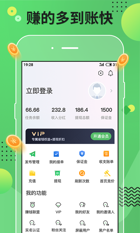 夢境閱讀APP版截圖3