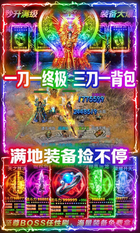 古劍沉默手游版截圖2