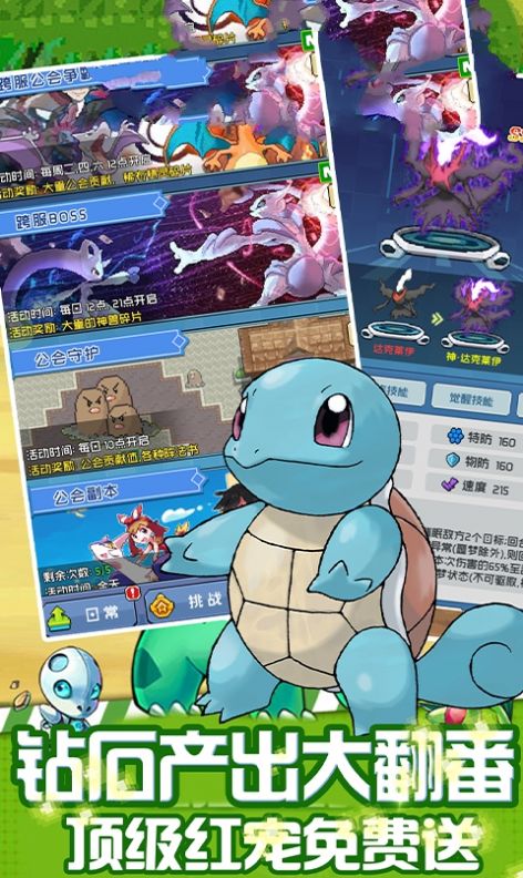 像素馴獸師2游戲安卓版截圖3