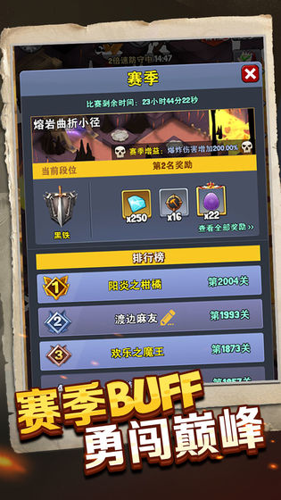 重生塔防奪寶奇兵免費(fèi)金幣最新版截圖3