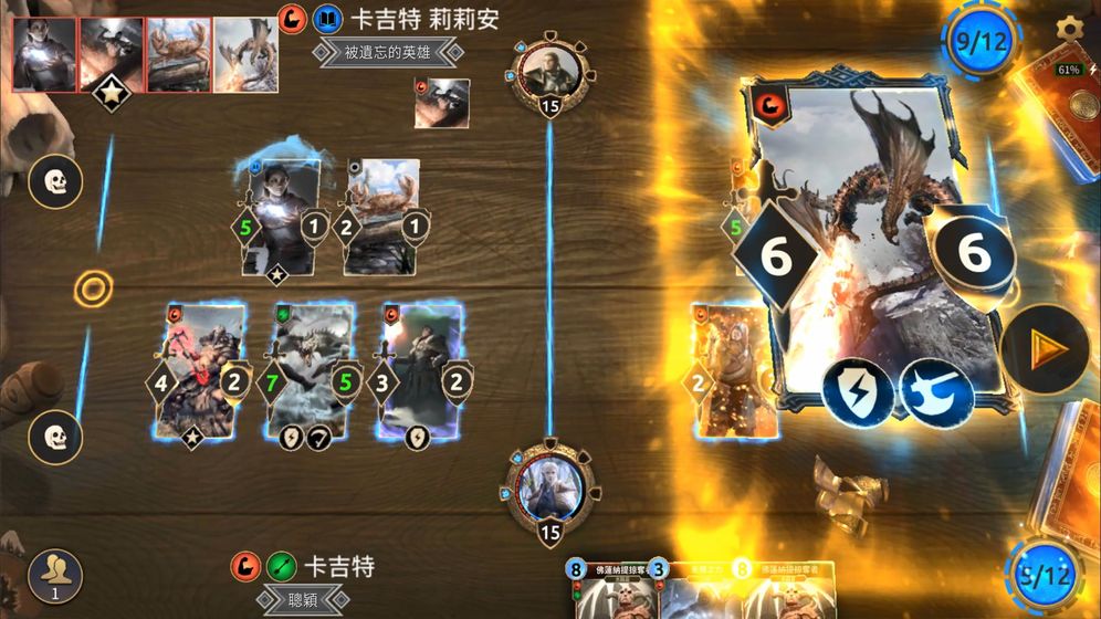 上古卷軸傳奇手游最新版截圖3