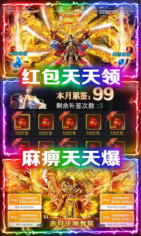 古劍沉默手游版截圖3