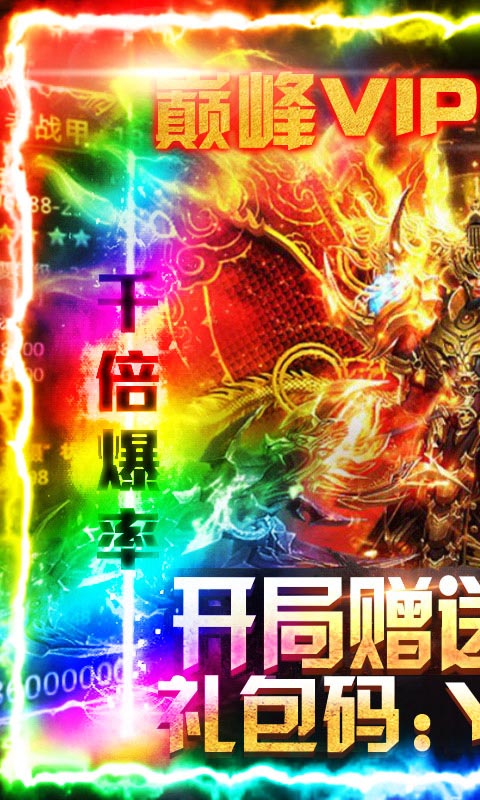 古劍沉默手游版截圖5