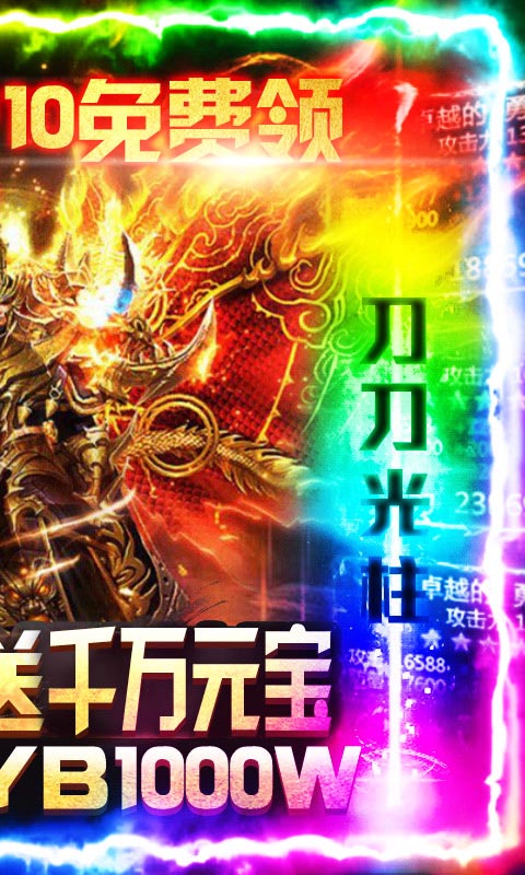 古劍沉默手游版截圖1
