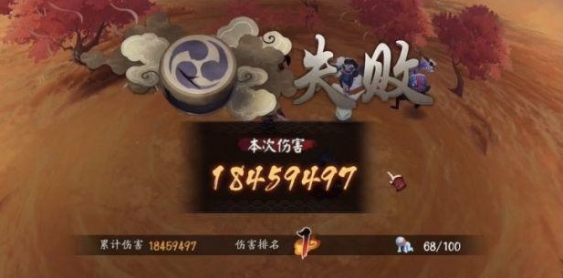 陰陽師超鬼王第二天陣容推薦：SP山風(fēng)超鬼王特攻式神陣容攻略