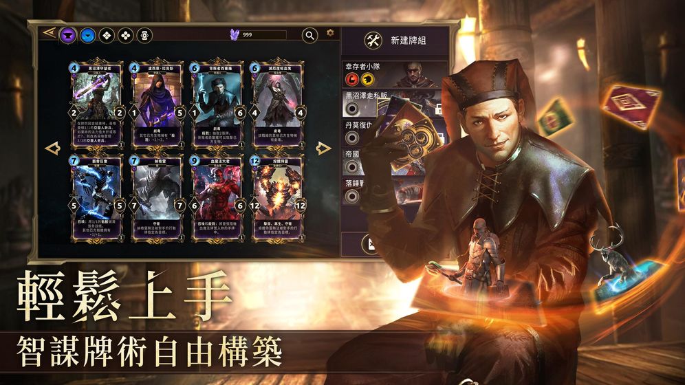 上古卷軸傳奇手游最新版截圖1