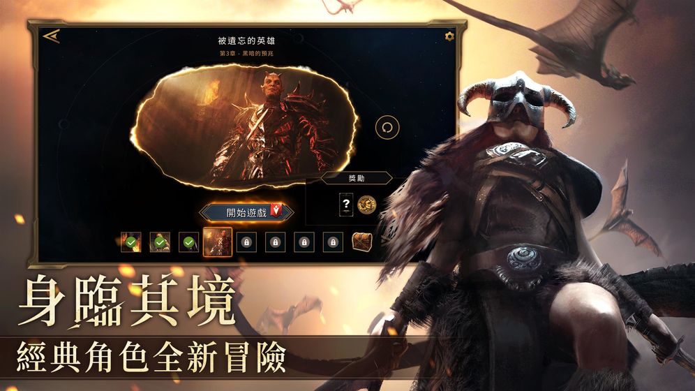 上古卷軸傳奇中文漢化版截圖4