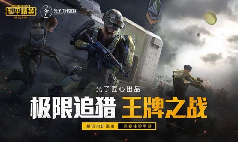 xl畫質(zhì)助手APP正式版截圖3