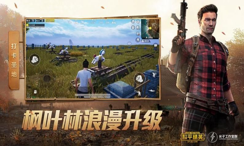 xl畫質(zhì)助手APP正式版截圖5