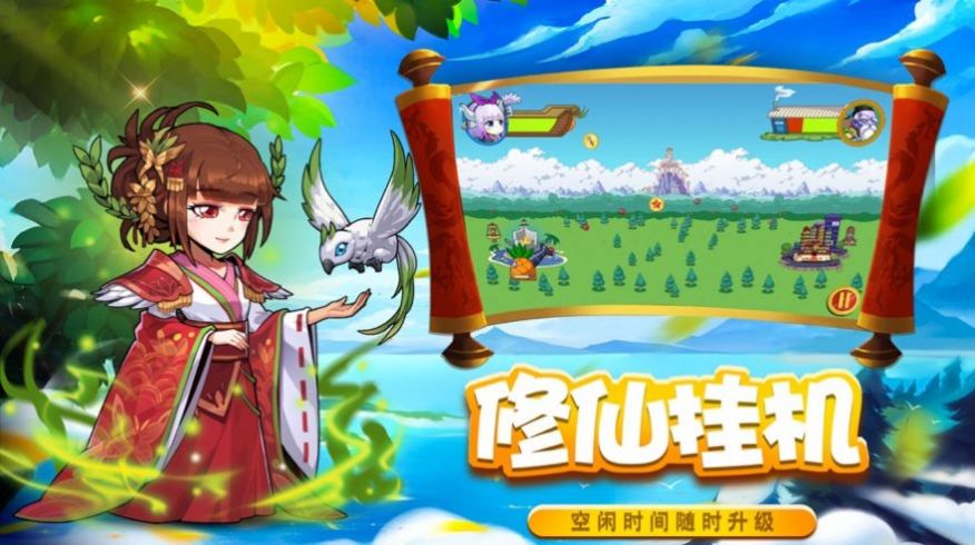 動(dòng)漫王國(guó)亂斗大戰(zhàn)安卓版游戲截圖3