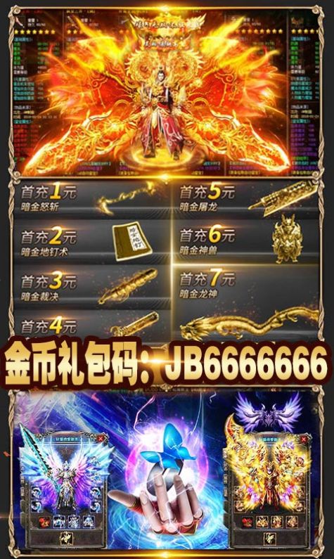 幻羽冰雪手游版截圖5