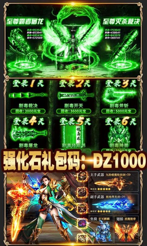 幻羽冰雪手游版截圖3