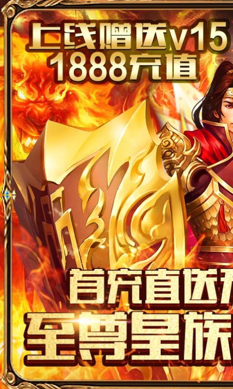 幻羽冰雪手游版截圖2