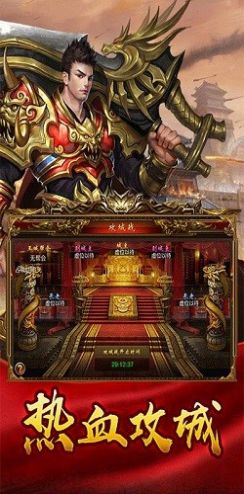 弒龍傳手游版截圖4