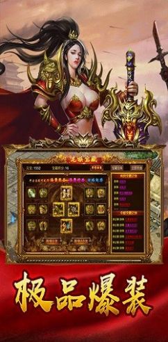 弒龍傳手游版截圖3