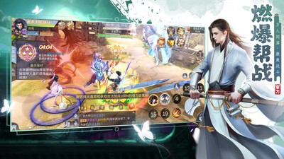 蒼穹傳之武道神尊手游版截圖1