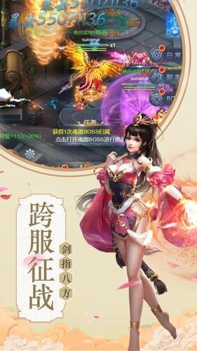 魔仙曉月傳手游最新手游截圖2