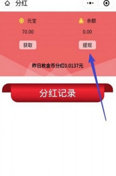 辉煌打卡APP手机版截图3: