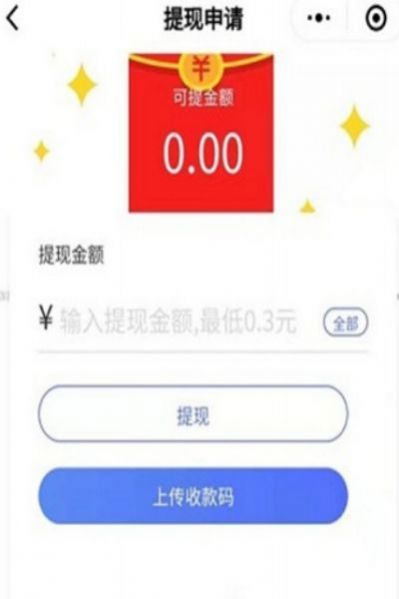 辉煌打卡APP手机版截图4: