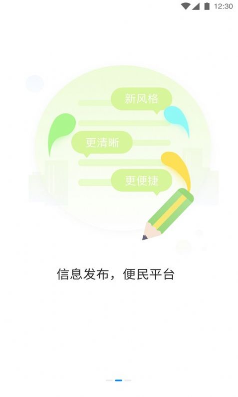 優(yōu)車查地鐵APP安卓版截圖1