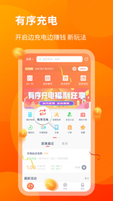 e精彩APP版截圖4