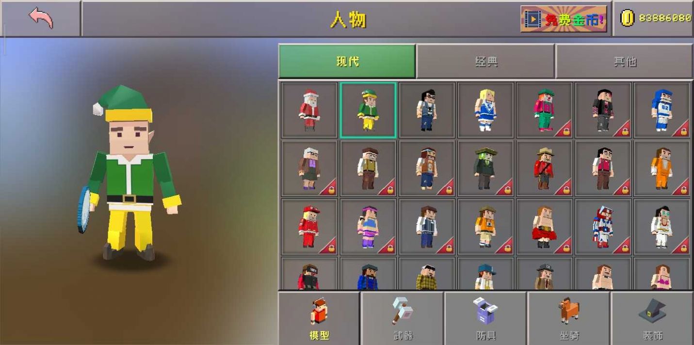 迷你游戲躲貓貓截圖4