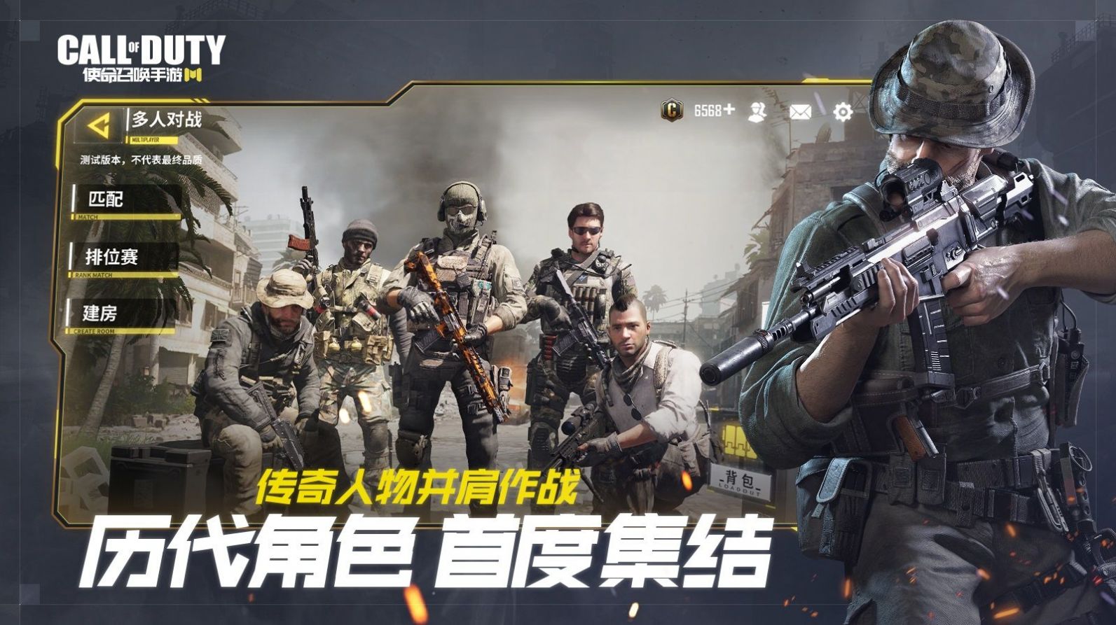 使命召喚躲貓貓2游戲免費(fèi)下載手機(jī)版截圖2