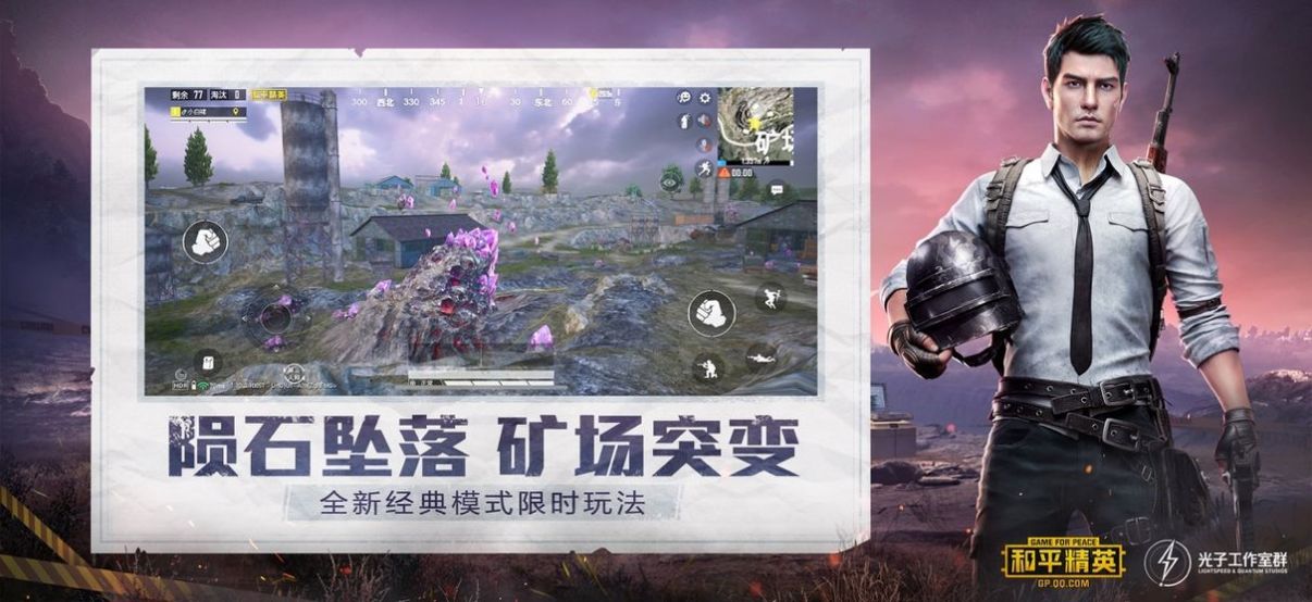 若然畫質(zhì)大師最新版截圖1