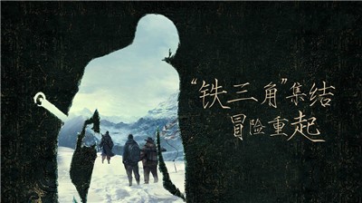 我的探墓人生游戲版截圖3