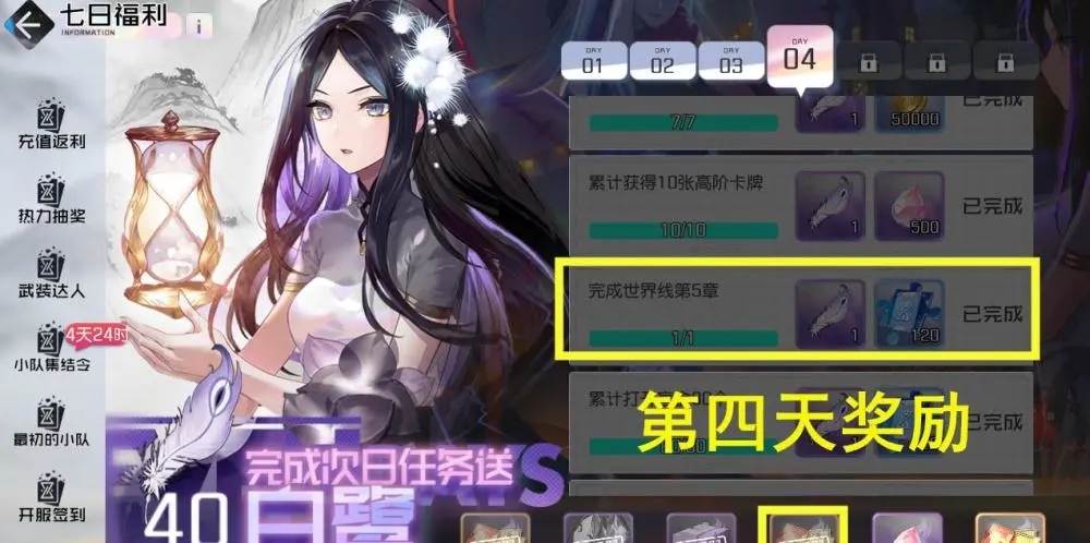 黑潮之上5-32攻略：5-32怎么過？