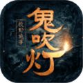 我的探墓人生游戲版