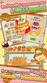 甜品面包店游戲中文安卓版截圖1