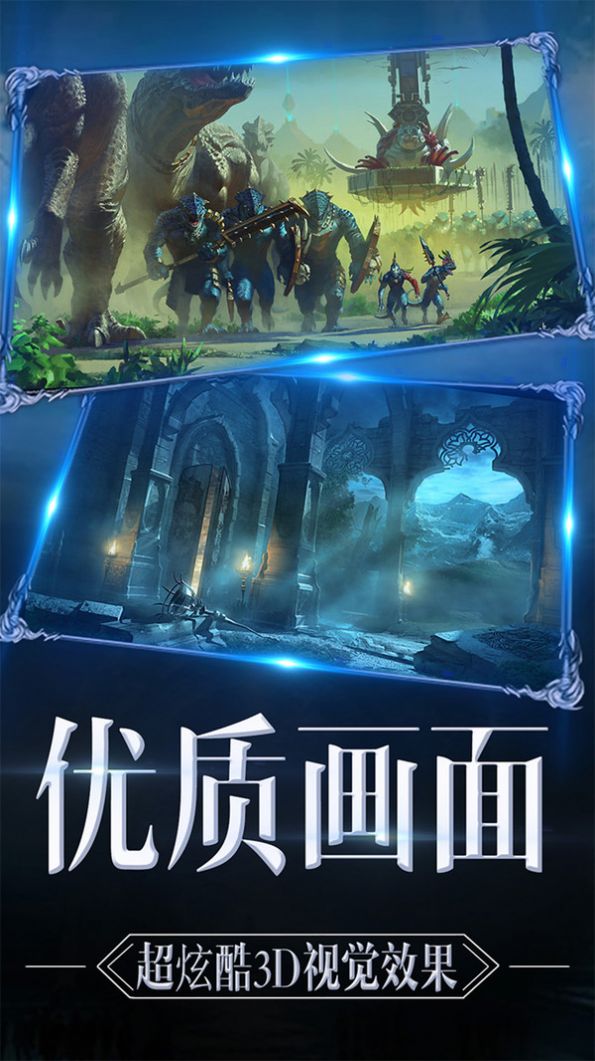 大天使意志手游版截圖3