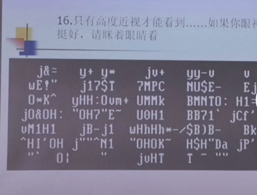 我好喜歡你圖片瞇著眼看帶字壁紙分享截圖2