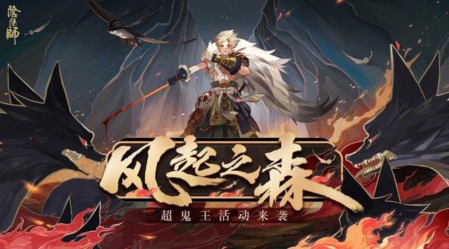 陰陽師超鬼王云外鏡怎么打？五星云外鏡陣容推薦