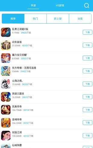 可玩焉游戲平臺(tái)APP下載截圖1
