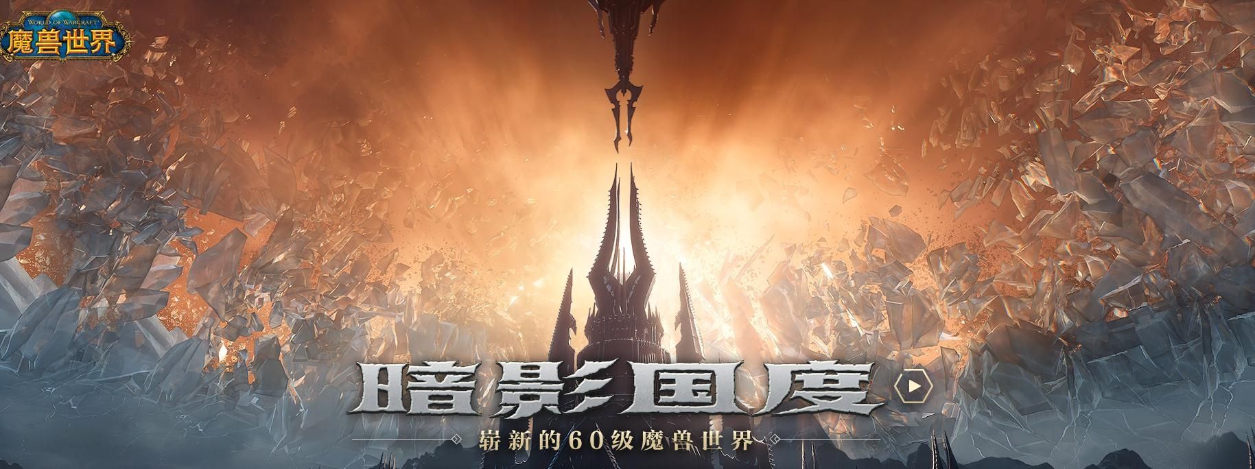 魔獸世界9.0薩滿導靈器怎么選？WOW9.0薩滿導靈器選擇攻略大全