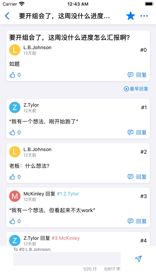 无可奉告app截图1: