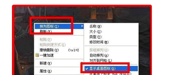 Galaxy App Booster沒有圖標(biāo)怎么回事？安裝后沒圖標(biāo)解決方法