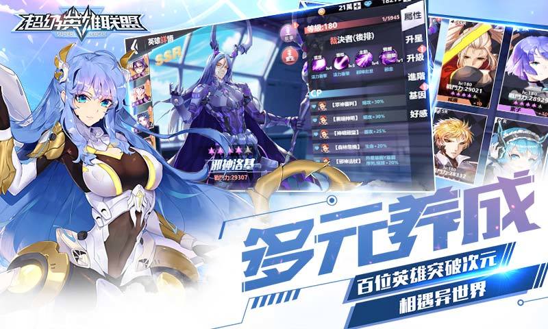 超級(jí)英雄エロ學(xué)院攻略免費(fèi)漢化完整版截圖4