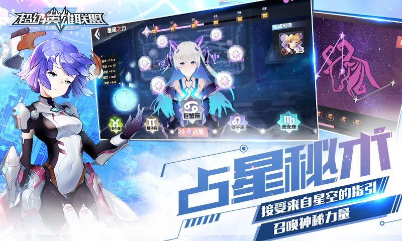 超級(jí)英雄エロ學(xué)院攻略免費(fèi)漢化完整版截圖2