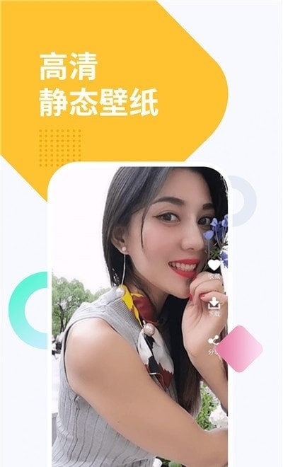 蘿莉手機(jī)壁紙App下載版截圖3