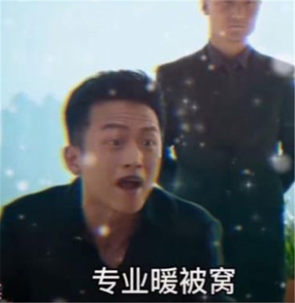 抖音專業(yè)暖被窩不熱乎不收費一晚只要52小本生意誠信經營表情包搞笑圖片下載截圖1
