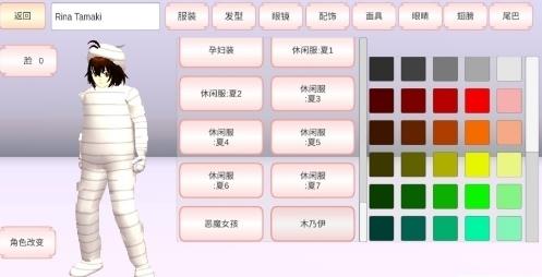 櫻花校園模擬器12月3日更新了什么？12月3日更新公告