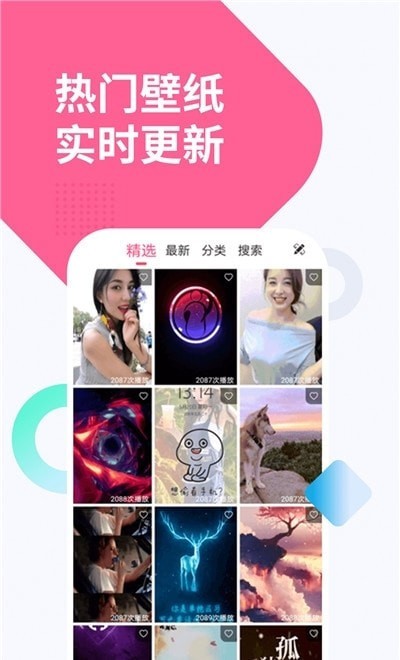 蘿莉手機(jī)壁紙App下載版截圖2