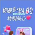 你是多少人的特別關(guān)心測試地址