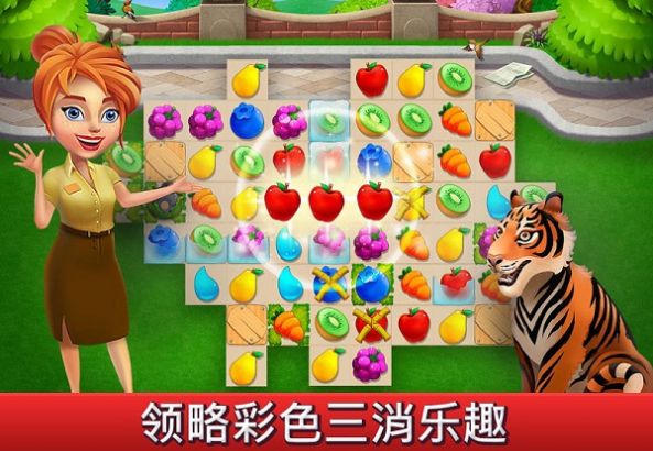 夢幻動(dòng)物園游戲紅包截圖1