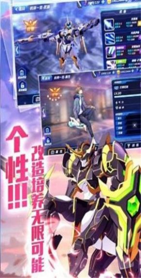 機(jī)甲突擊高達(dá)游戲安卓版截圖1